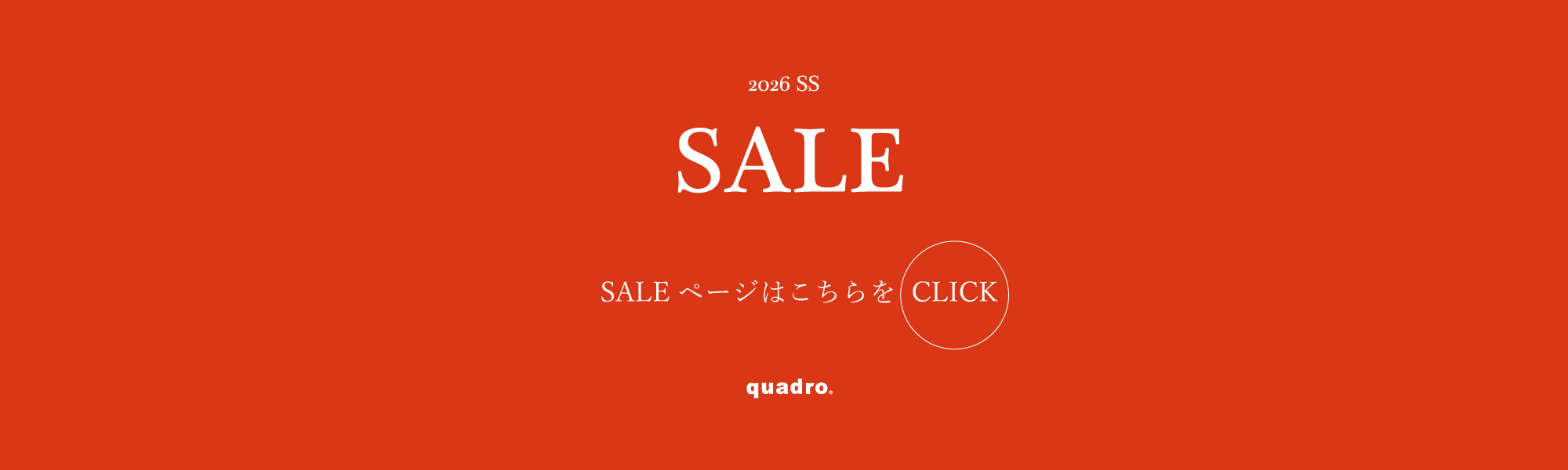 sale_2026ss.jpg